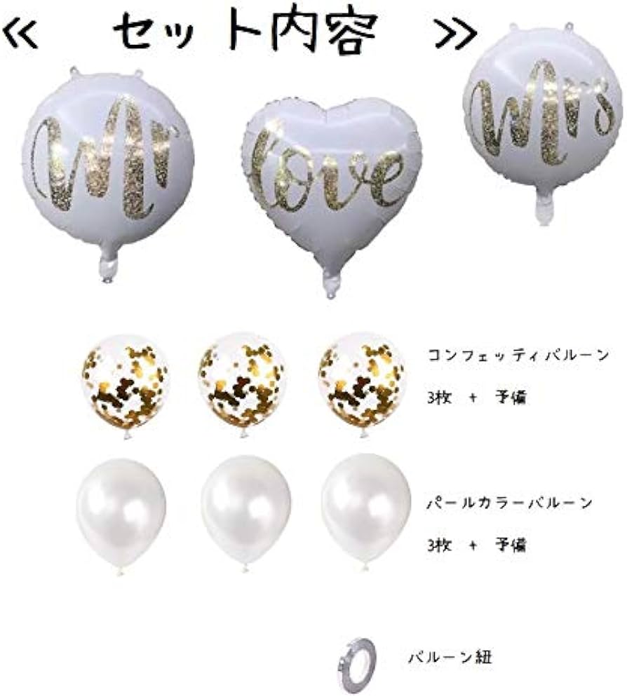 ハート柄2次会結婚式BLUGiRL